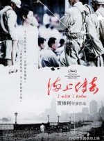 日本办公室电影